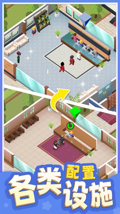 告别模拟器  v1.04