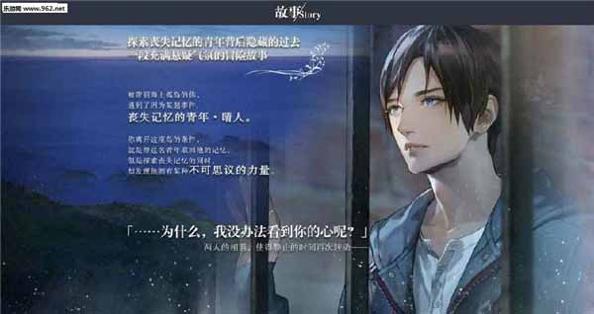 无法触碰的掌心 九游版 v3.0.5