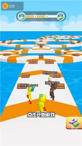 搬砖搭个桥  v1.0.2