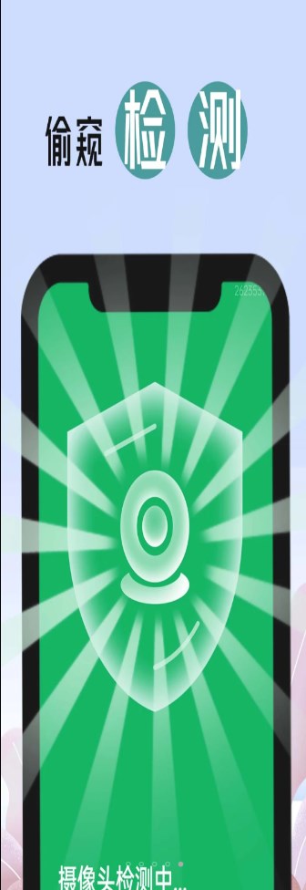 博览大字报 v1.0.0