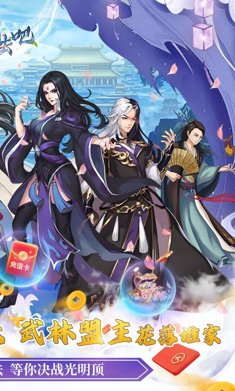 闯出去吧官方正版  v1.0.0