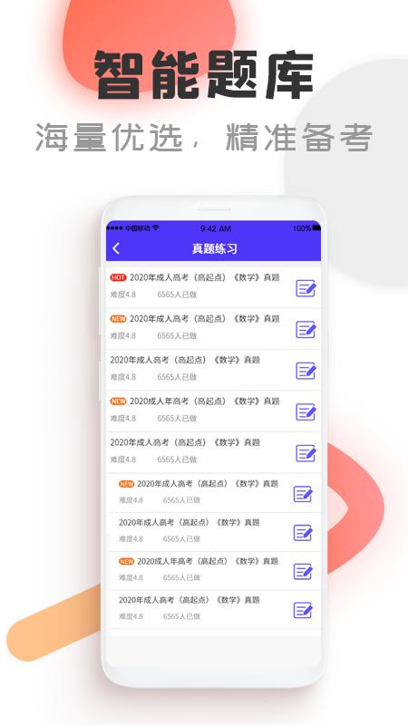 在线课堂.png 在线课堂.png