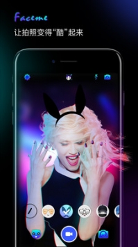 Faceme脸酷 v3.0.5