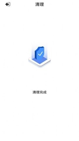 手机优净清理 v1.0