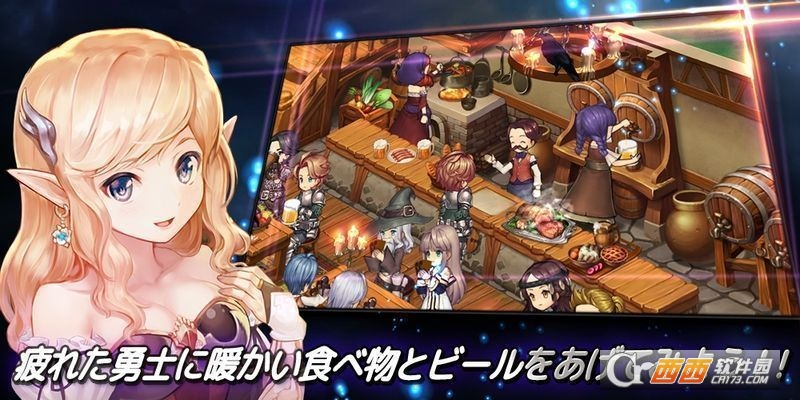 勇士旅馆apk 1.0.3 安卓版