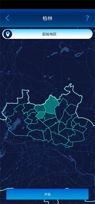 112接线员手机版最新版 v1.6.5