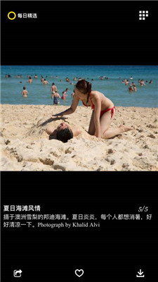 每日精选 v2.6.3