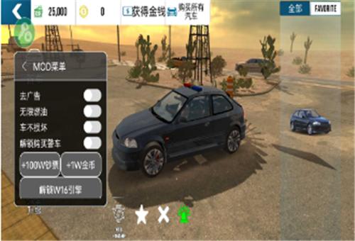 手动挡停车场内置涂装存档版  v4.8.9.3.3