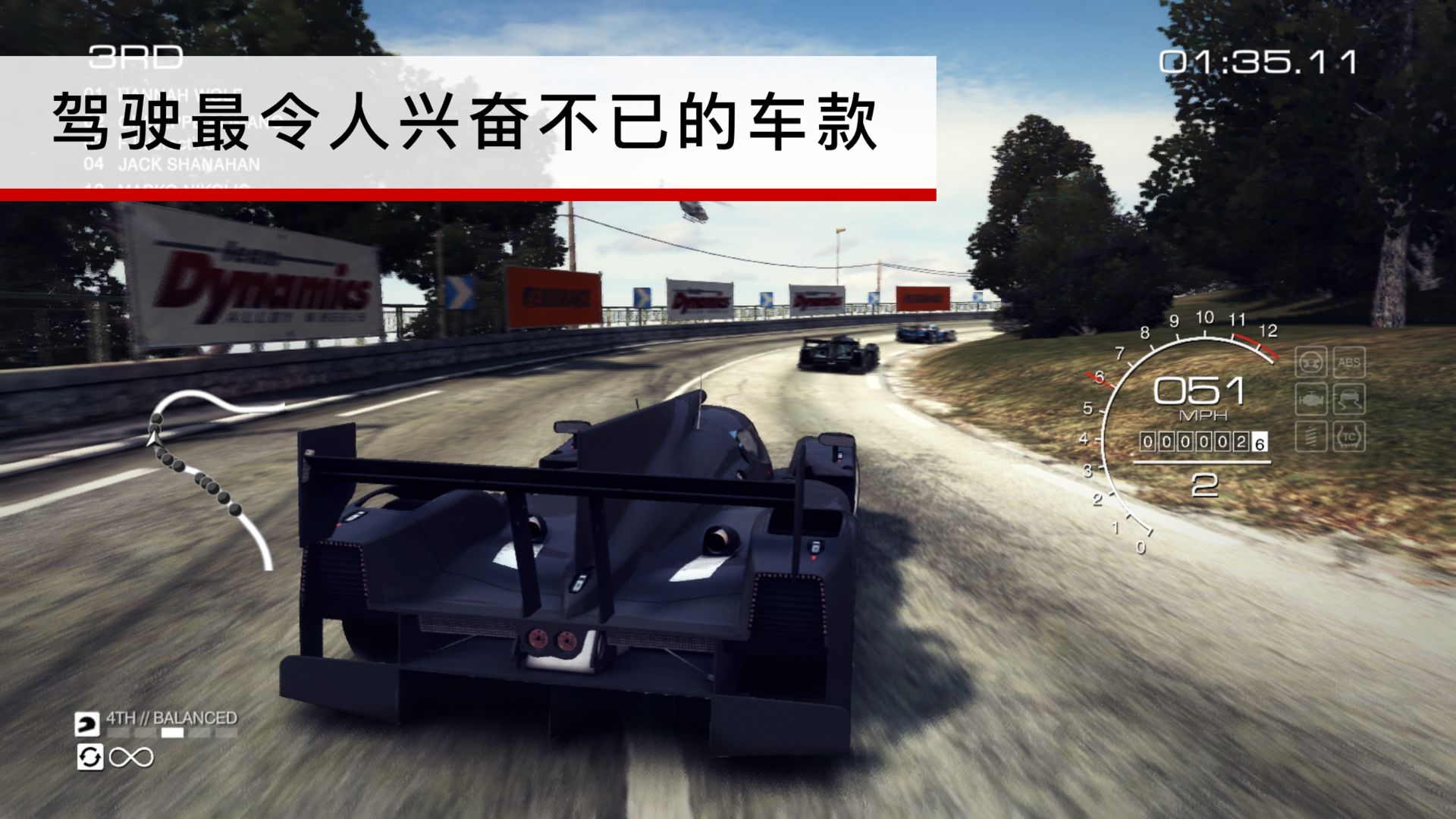 超级房车赛Grid  v1.6