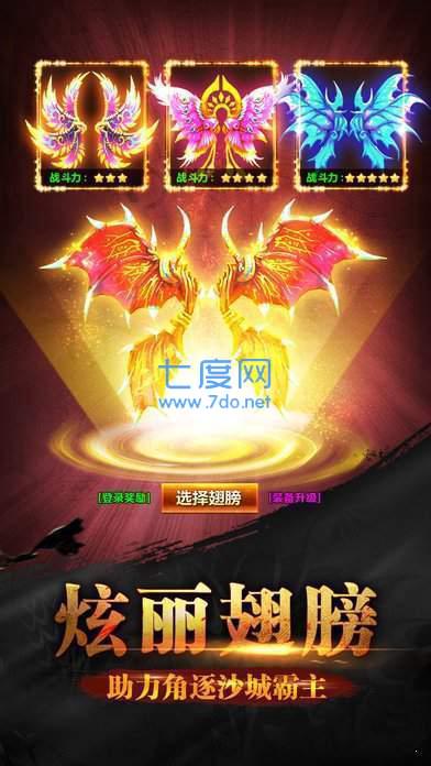 激战皇城