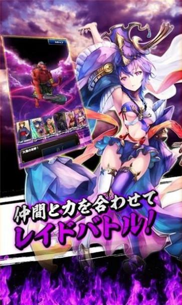 战乱神武  v1.0.0