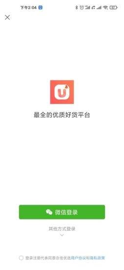 念佳优选截图2