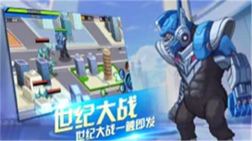 恐龙城市战争  V 1.0