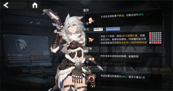 银河境界线公测版
