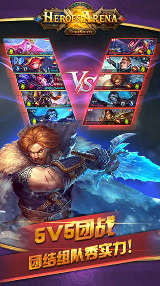 英雄血战 v0.1.61