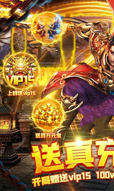 天越星神器手游官方最新版 