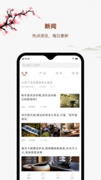易茶 v2.0.5