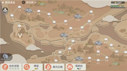 超能小镇 2024-06-25 15:08