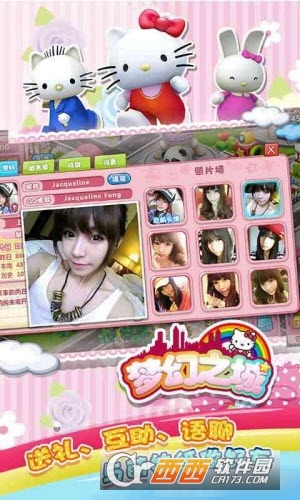 梦幻之城OL无限金币 v1.0.0 安卓版