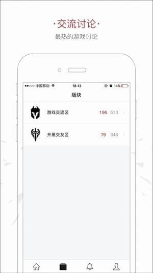 王者社区 2020-09-13 13:30