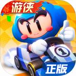 跑跑卡丁车竞速版