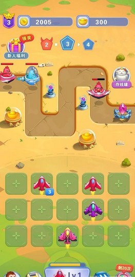 开心小飞机 v1.0