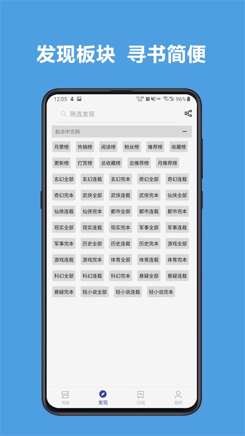 legado阅读  v3.23.041616