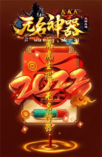 kkk无名神器  v1.1.0