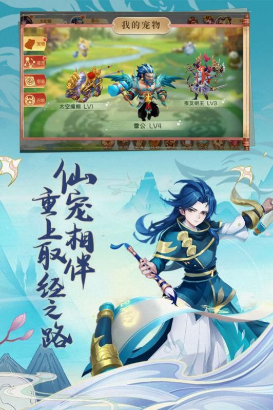 回梦仙游官网正版手游  v4.4.2