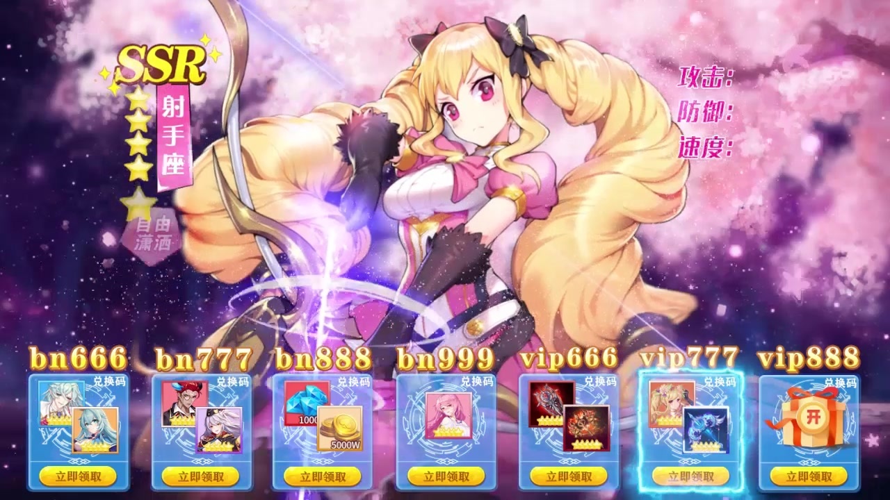 星座纪元手游官方版  v3.0.3