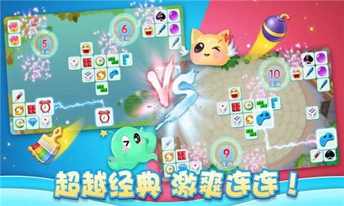 连连消大作战完整版  v1.511.4