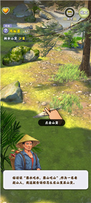 夺笋高手游戏 v1.0.3