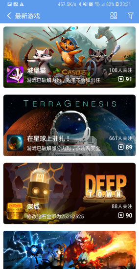 爱吾游戏盒 版本: