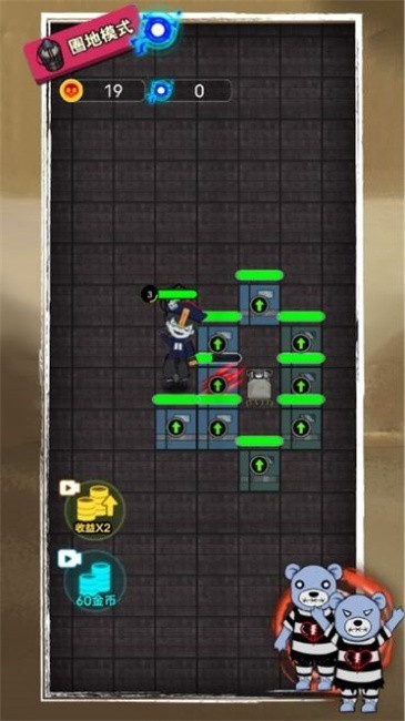 防御大作战  v1.0.0