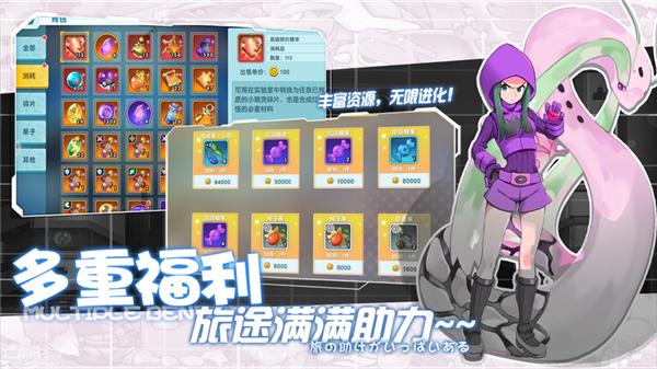 超级精灵球疯狂捕捉  v1.0.0