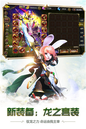 太极熊猫3猎龙解锁版 v4.2.3