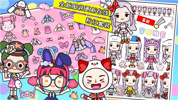 米加世界双层自建房  v1.0