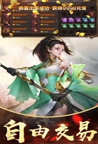 醉寻仙