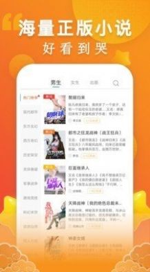 精品小说第一主版  v1.0