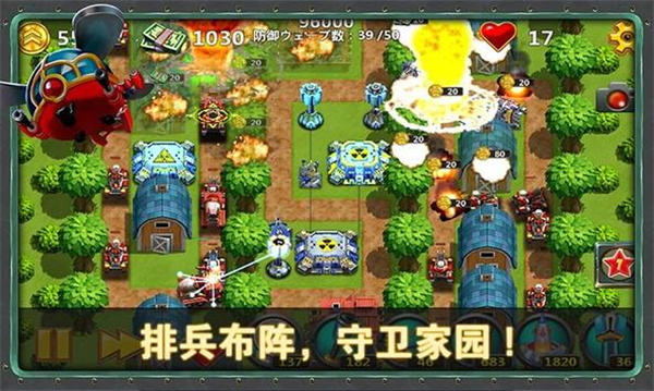 小小指挥官2最新中文破解版 v1.7.9