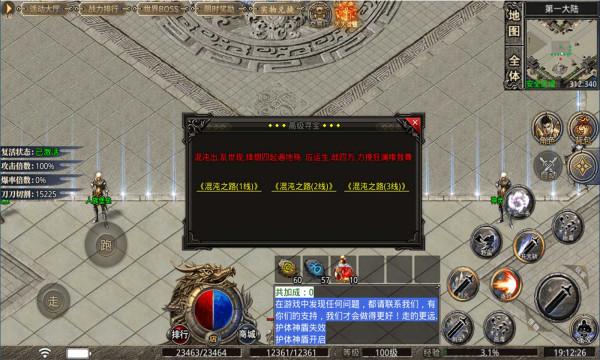 7gm超变无限刀  v1.2.0