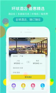 易起行  v3.2.44