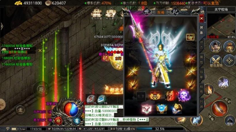 奇趣世纪超变手游官方版  v3.3.2