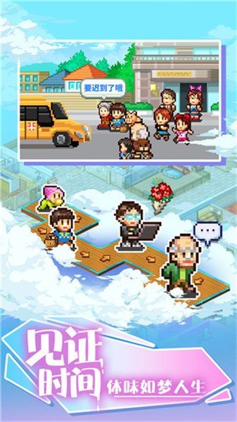 住宅梦物语2最新debug版截图2