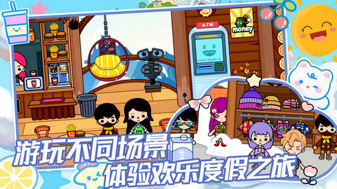 托卡世界生活模拟 v1.0