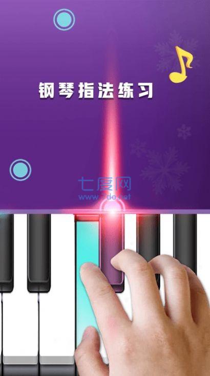 模拟钢琴节奏师 v2.0.4