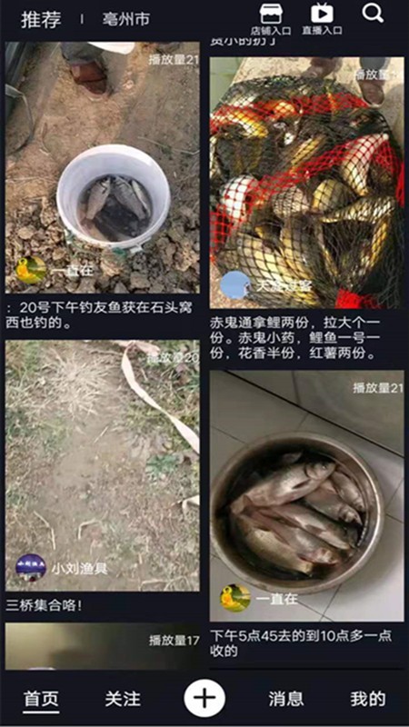 钓客联盟.jpg