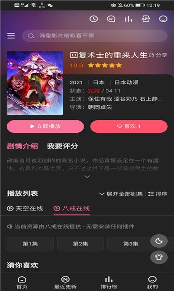 鸿梦动漫  v1.0
