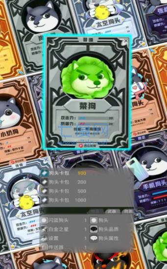 动物世界抽卡对决 v0.0.3
