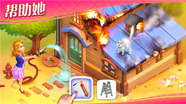 奇妙庄园国际版最新版 v1.145.0